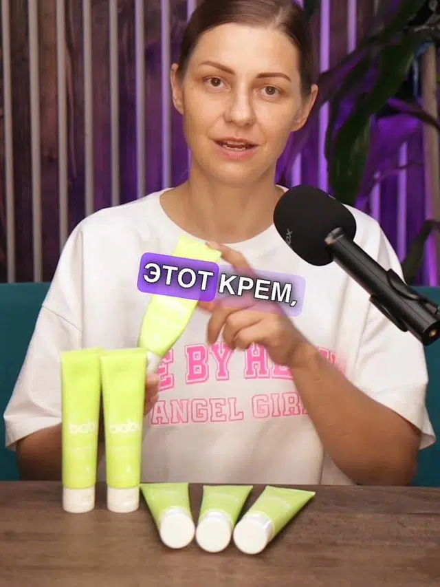 Детский крем от опрелостей от подгузников doTERRA